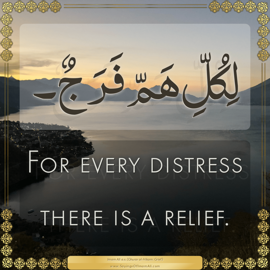 For every distress there is a relief.